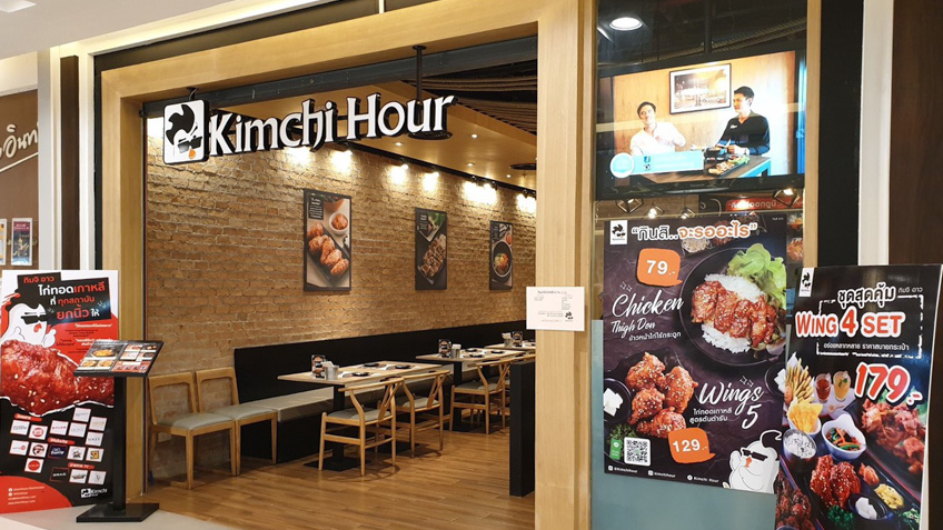 ร้านอาหาร สไตล์เกาหลี สูตรต้นตำหรับแท้ๆในกรุงเทพ ร้านที่สี่ ที่อยากแนะนำ คือ “Kimchi Hour”